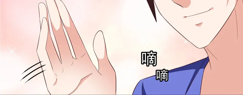 美女大小姐的僵尸高手 第24话 恳求您帮我们报仇 第55页