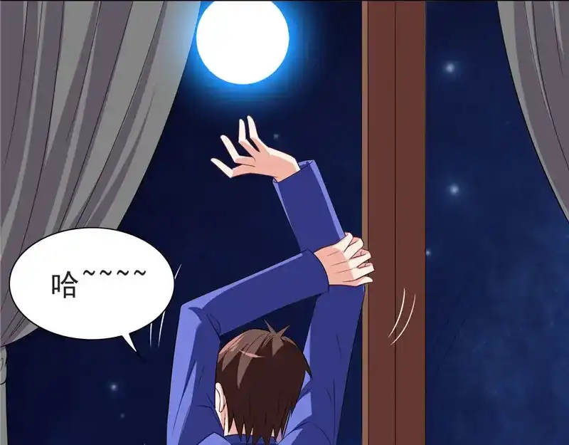 美女大小姐的僵尸高手 第25话 现在满足了吧 第35页