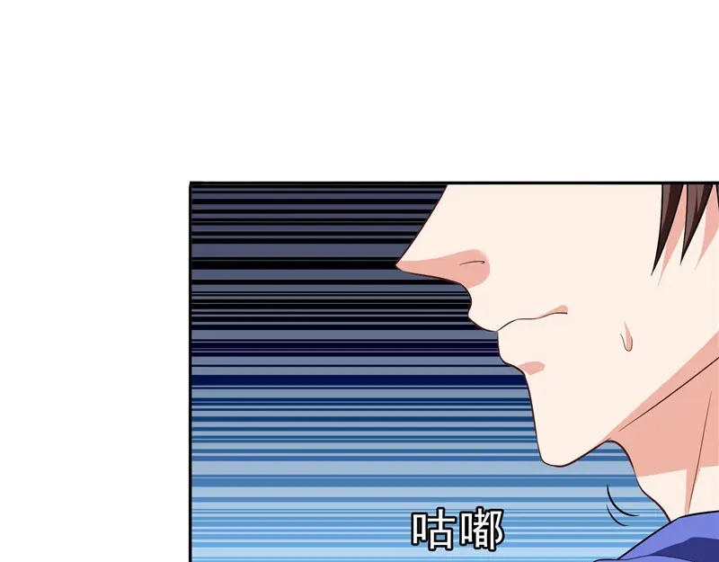 美女大小姐的僵尸高手 第25话 现在满足了吧 第61页