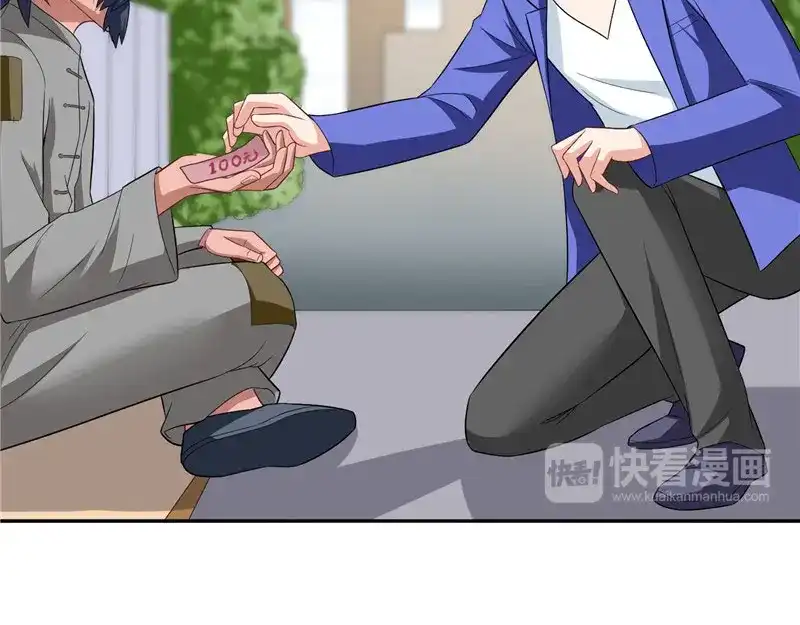 美女大小姐的僵尸高手 第25话 现在满足了吧 第15页