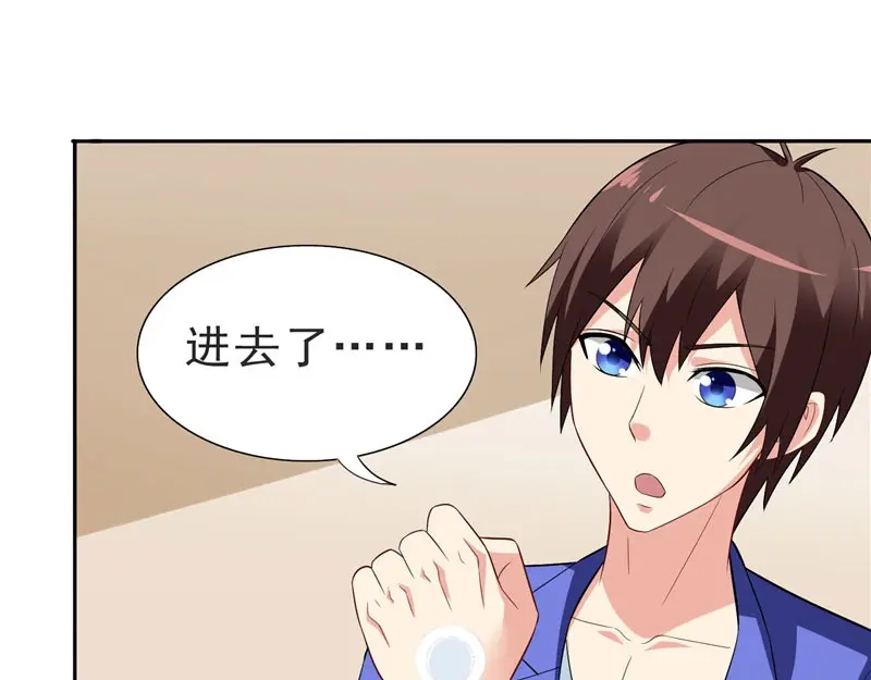 美女大小姐的僵尸高手 第25话 现在满足了吧 第57页
