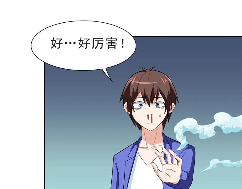 美女大小姐的僵尸高手 第25话 现在满足了吧 第72页