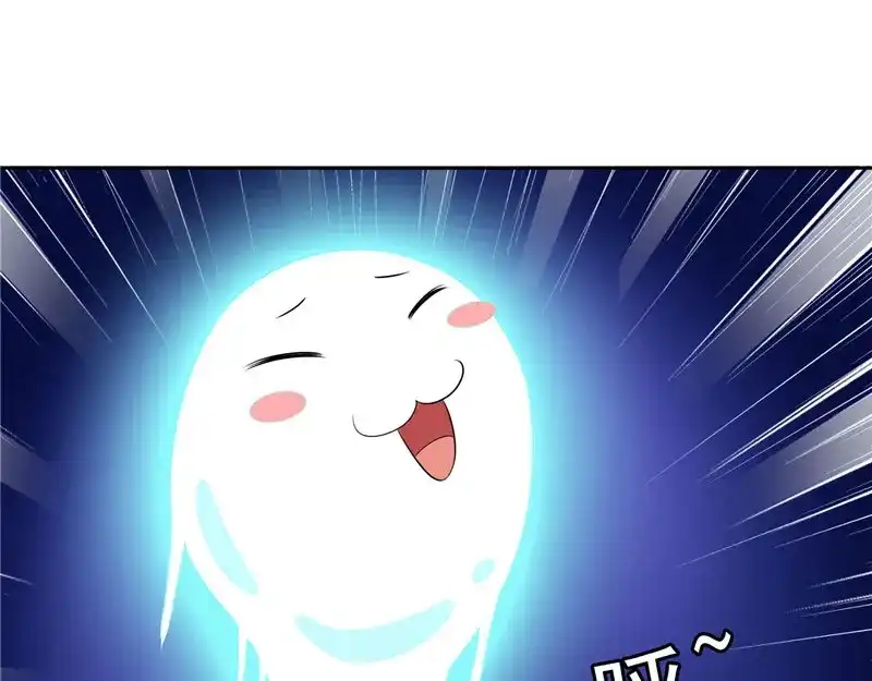 美女大小姐的僵尸高手 第25话 现在满足了吧 第37页