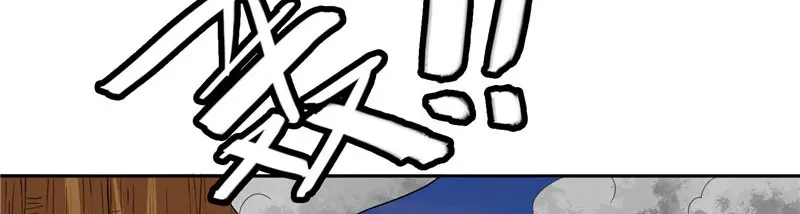 美女大小姐的僵尸高手 第25话 现在满足了吧 第70页