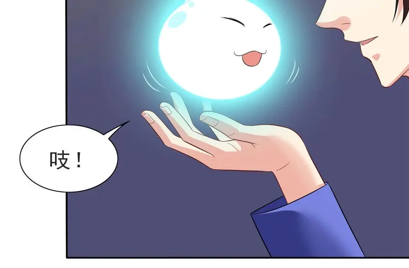 美女大小姐的僵尸高手 第25话 现在满足了吧 第41页