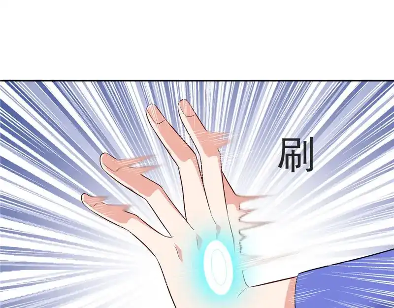 美女大小姐的僵尸高手 第25话 现在满足了吧 第59页
