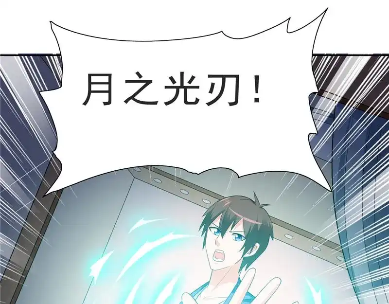 美女大小姐的僵尸高手 第25话 现在满足了吧 第63页