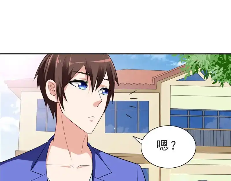 美女大小姐的僵尸高手 第25话 现在满足了吧 第10页