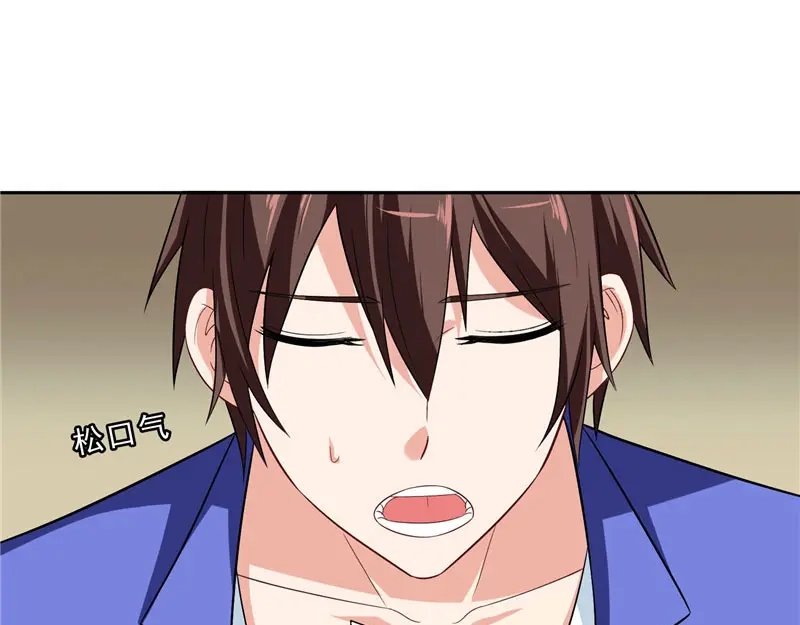 美女大小姐的僵尸高手 第25话 现在满足了吧 第29页