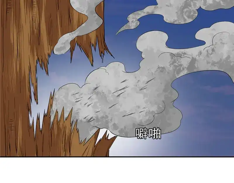 美女大小姐的僵尸高手 第25话 现在满足了吧 第71页