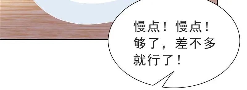 美女大小姐的僵尸高手 第25话 现在满足了吧 第52页