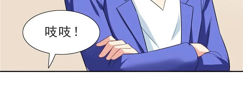 美女大小姐的僵尸高手 第25话 现在满足了吧 第54页