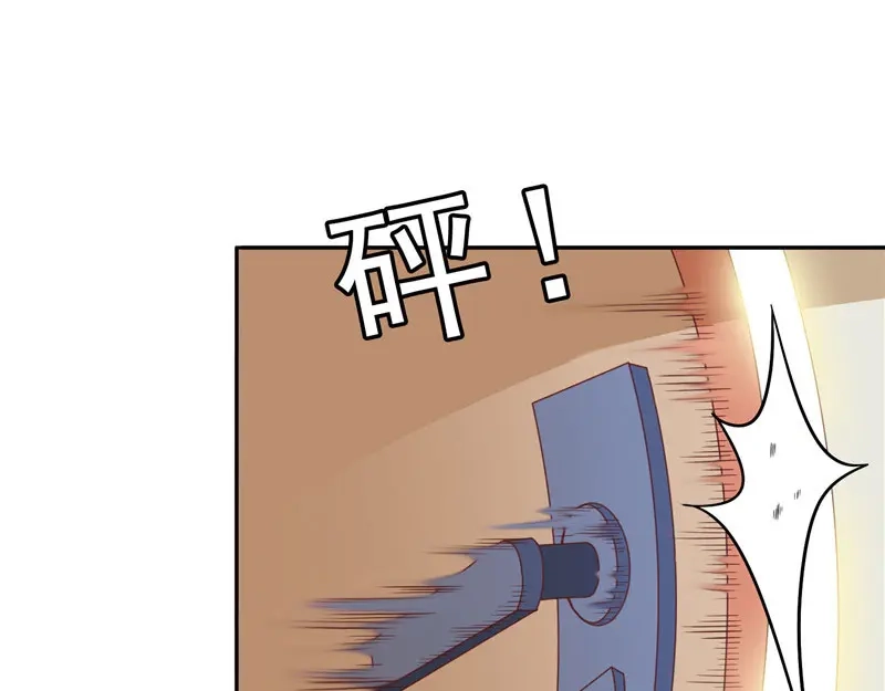 美女大小姐的僵尸高手 第25话 现在满足了吧 第24页