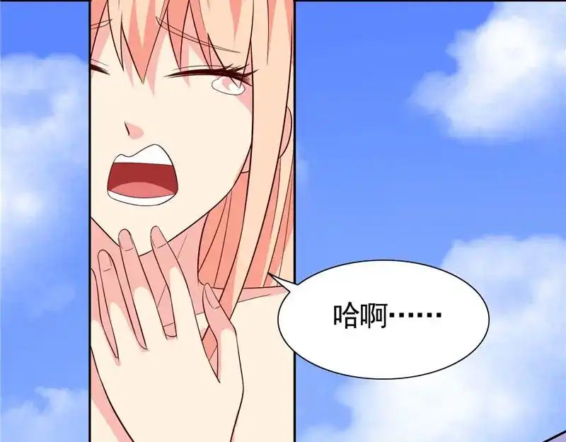 美女大小姐的僵尸高手 第26话 请注意你的行为 第5页