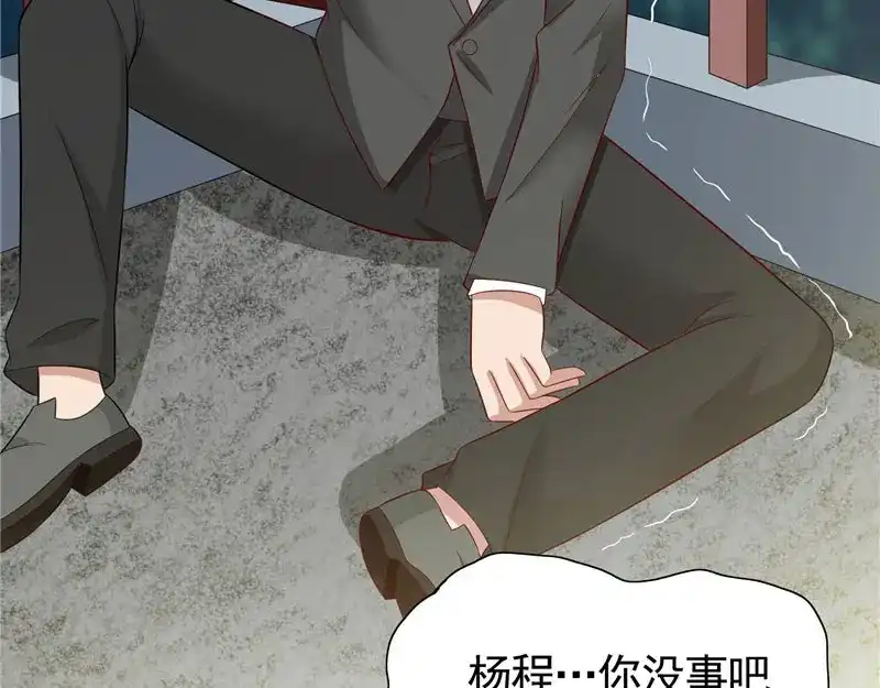 美女大小姐的僵尸高手 第26话 请注意你的行为 第57页