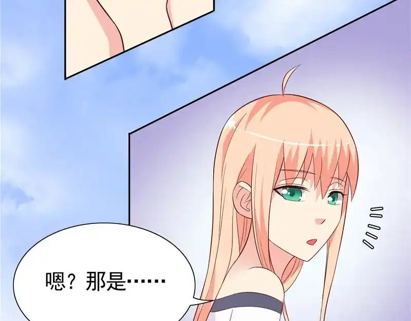 美女大小姐的僵尸高手 第26话 请注意你的行为 第6页