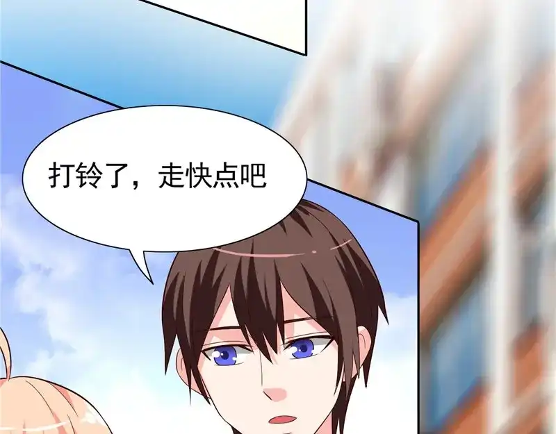 美女大小姐的僵尸高手 第26话 请注意你的行为 第12页