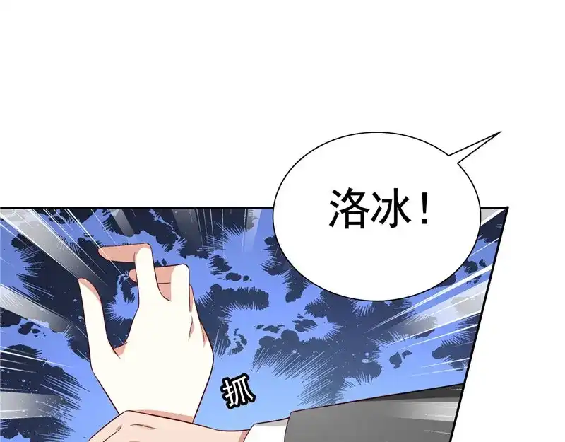 美女大小姐的僵尸高手 第26话 请注意你的行为 第37页