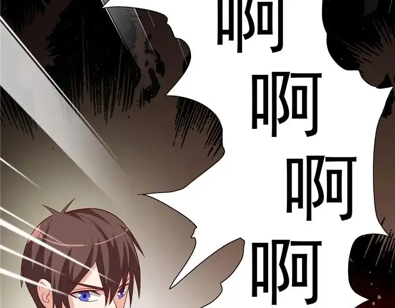 美女大小姐的僵尸高手 第26话 请注意你的行为 第49页