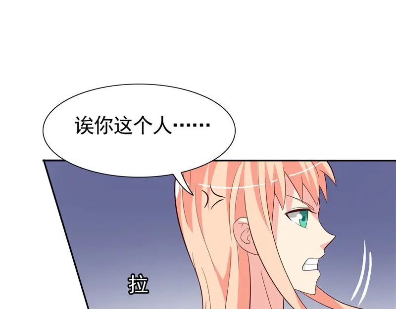 美女大小姐的僵尸高手 第26话 请注意你的行为 第26页