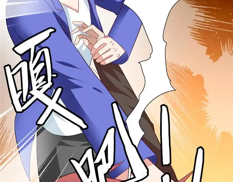 美女大小姐的僵尸高手 第26话 请注意你的行为 第51页