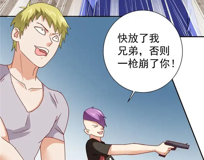 美女大小姐的僵尸高手 第28话 谁指使你们的 第6页
