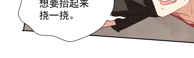 美女大小姐的僵尸高手 第28话 谁指使你们的 第29页