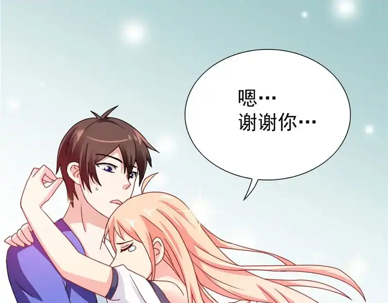 美女大小姐的僵尸高手 第28话 谁指使你们的 第59页