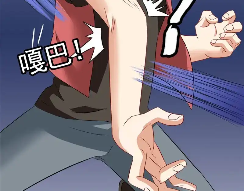 美女大小姐的僵尸高手 第28话 谁指使你们的 第33页
