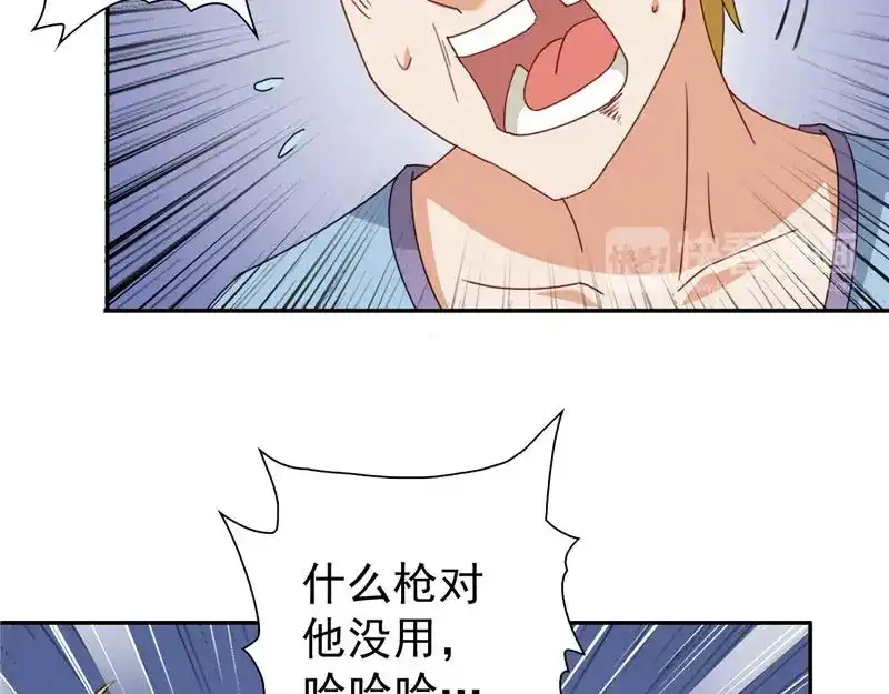 美女大小姐的僵尸高手 第28话 谁指使你们的 第10页