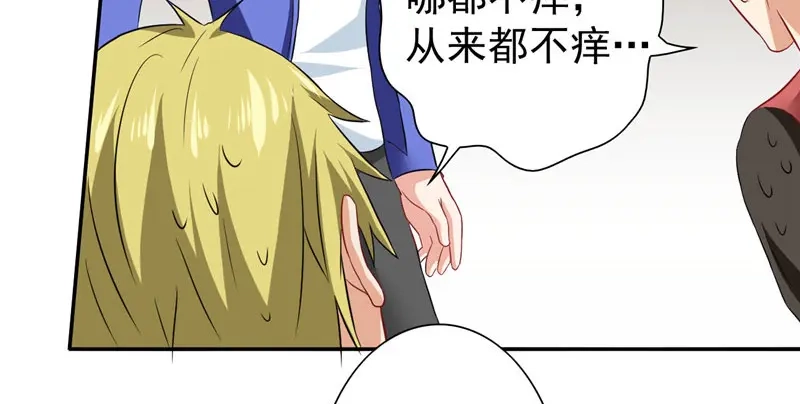 美女大小姐的僵尸高手 第28话 谁指使你们的 第36页