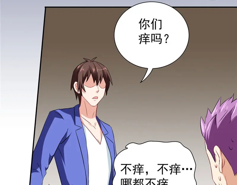 美女大小姐的僵尸高手 第28话 谁指使你们的 第35页