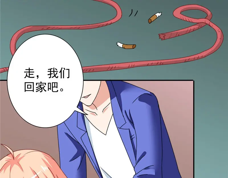 美女大小姐的僵尸高手 第28话 谁指使你们的 第57页