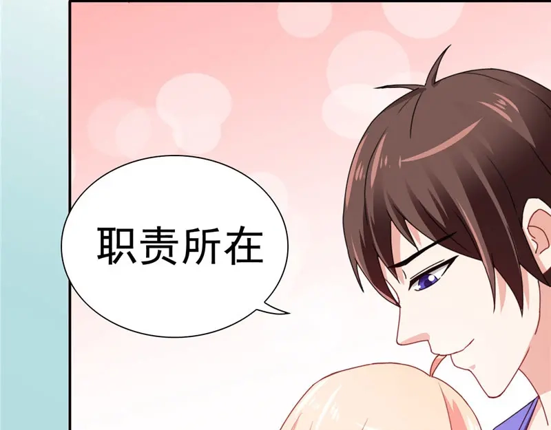 美女大小姐的僵尸高手 第28话 谁指使你们的 第62页