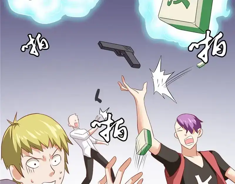 美女大小姐的僵尸高手 第28话 谁指使你们的 第16页