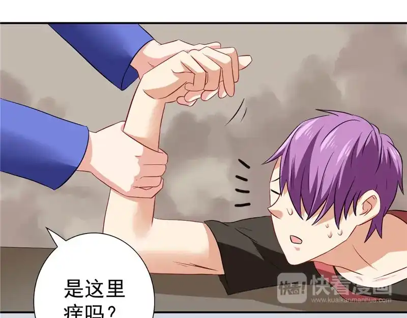 美女大小姐的僵尸高手 第28话 谁指使你们的 第30页