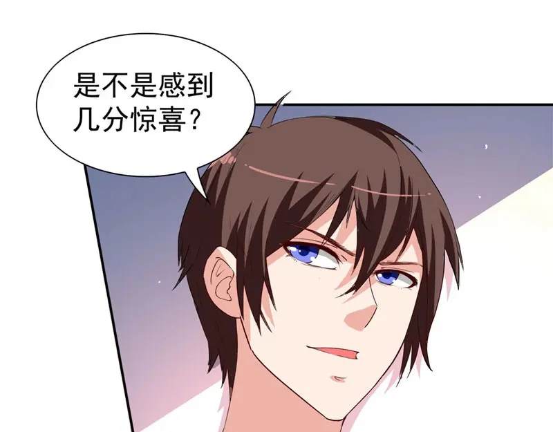 美女大小姐的僵尸高手 第29话 是不是感到几分惊喜 第29页