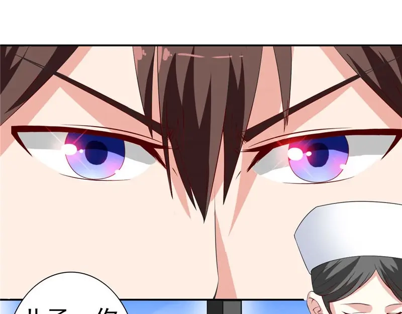 美女大小姐的僵尸高手 第29话 是不是感到几分惊喜 第11页