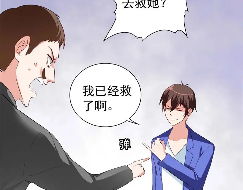 美女大小姐的僵尸高手 第29话 是不是感到几分惊喜 第33页