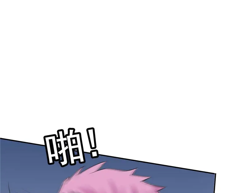 美女大小姐的僵尸高手 第29话 是不是感到几分惊喜 第55页
