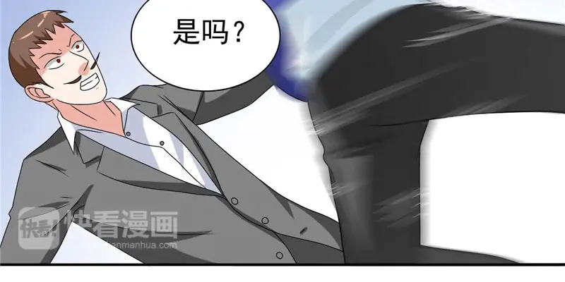 美女大小姐的僵尸高手 第29话 是不是感到几分惊喜 第39页
