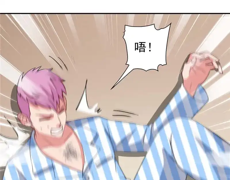 美女大小姐的僵尸高手 第29话 是不是感到几分惊喜 第50页