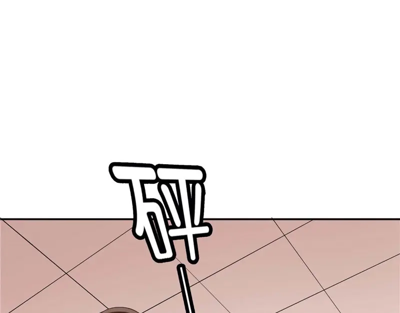 美女大小姐的僵尸高手 第29话 是不是感到几分惊喜 第26页