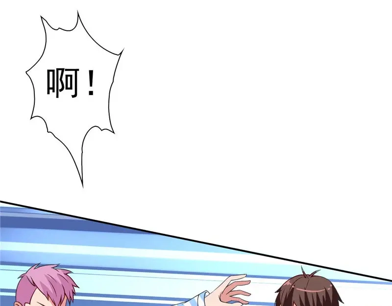 美女大小姐的僵尸高手 第29话 是不是感到几分惊喜 第48页