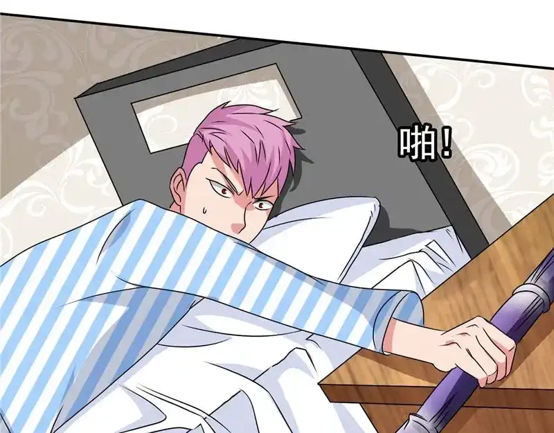 美女大小姐的僵尸高手 第29话 是不是感到几分惊喜 第43页