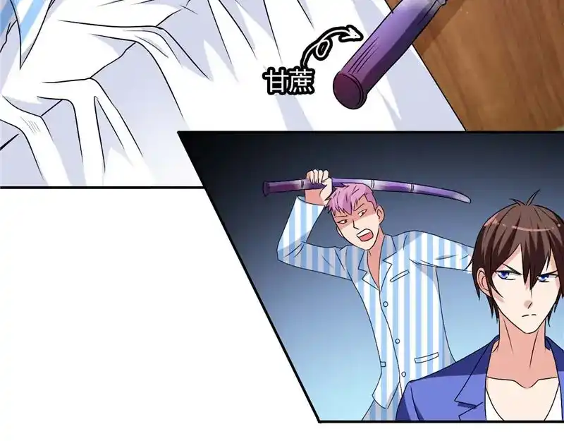 美女大小姐的僵尸高手 第29话 是不是感到几分惊喜 第44页