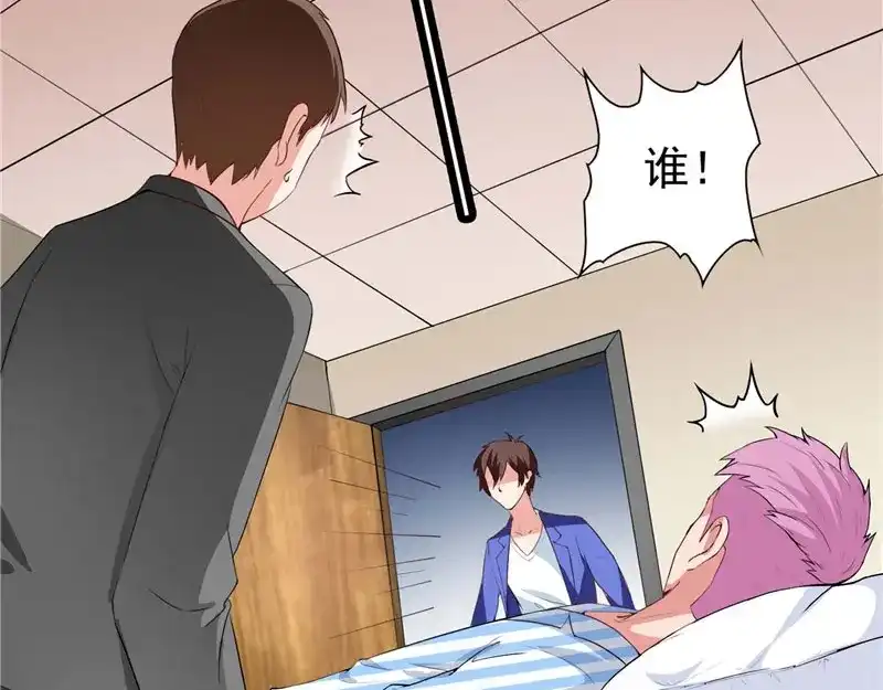 美女大小姐的僵尸高手 第29话 是不是感到几分惊喜 第27页