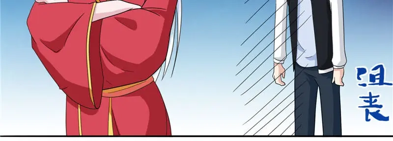 美女大小姐的僵尸高手 第3话 高贵的僵尸躯体 第43页