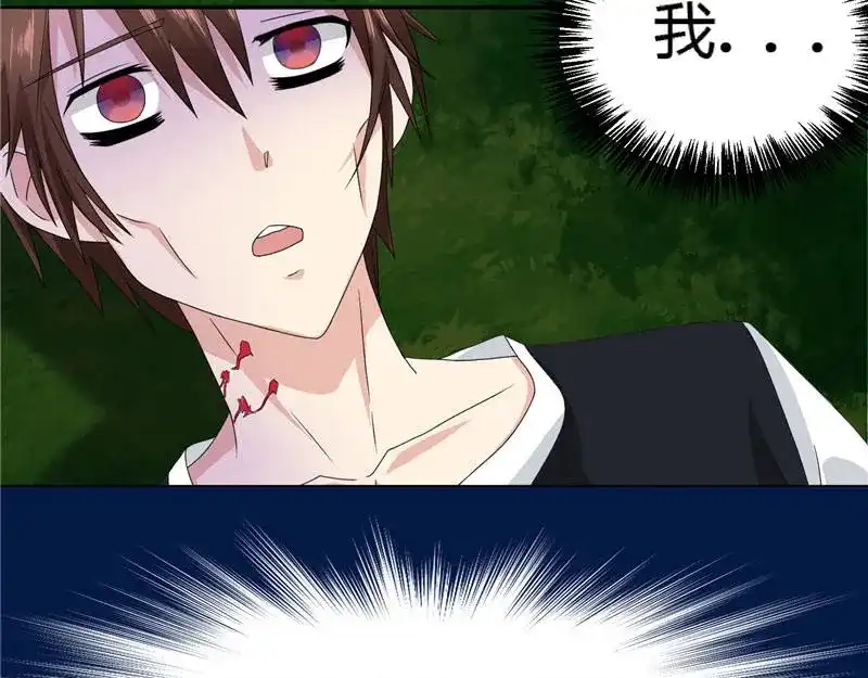 美女大小姐的僵尸高手 第3话 高贵的僵尸躯体 第8页