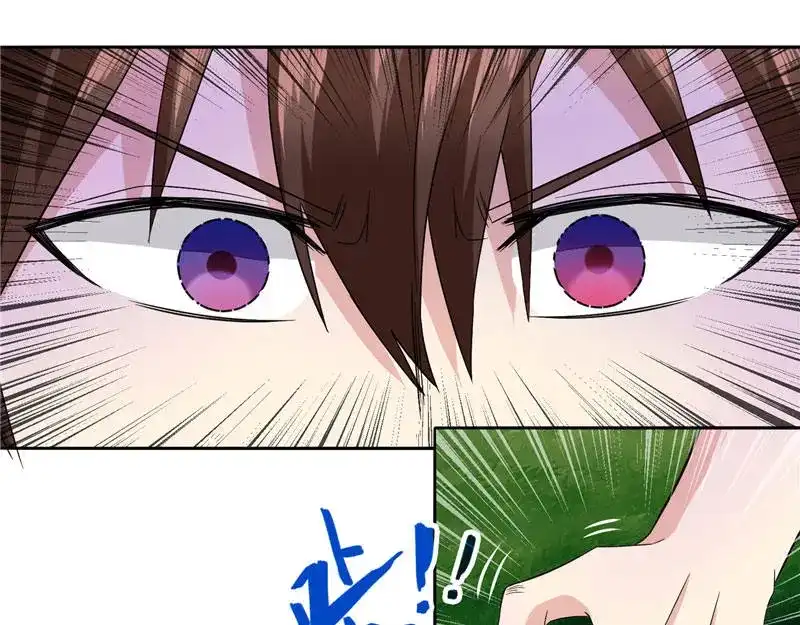 美女大小姐的僵尸高手 第3话 高贵的僵尸躯体 第16页